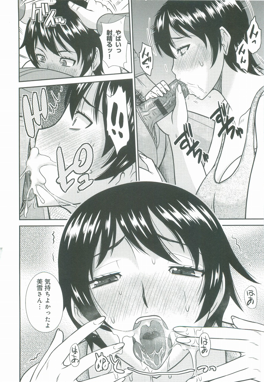 112