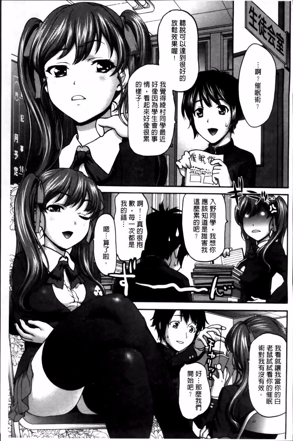 076
