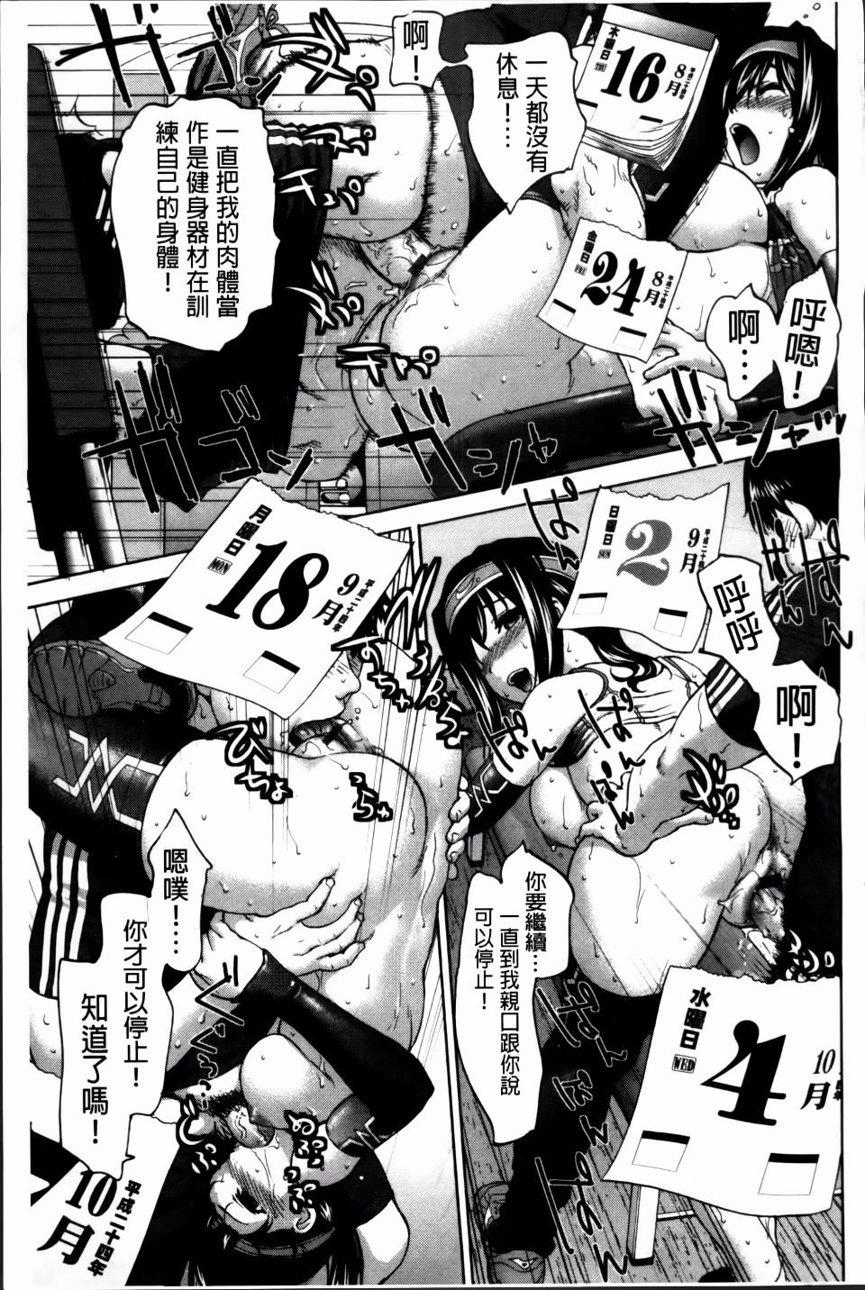 134