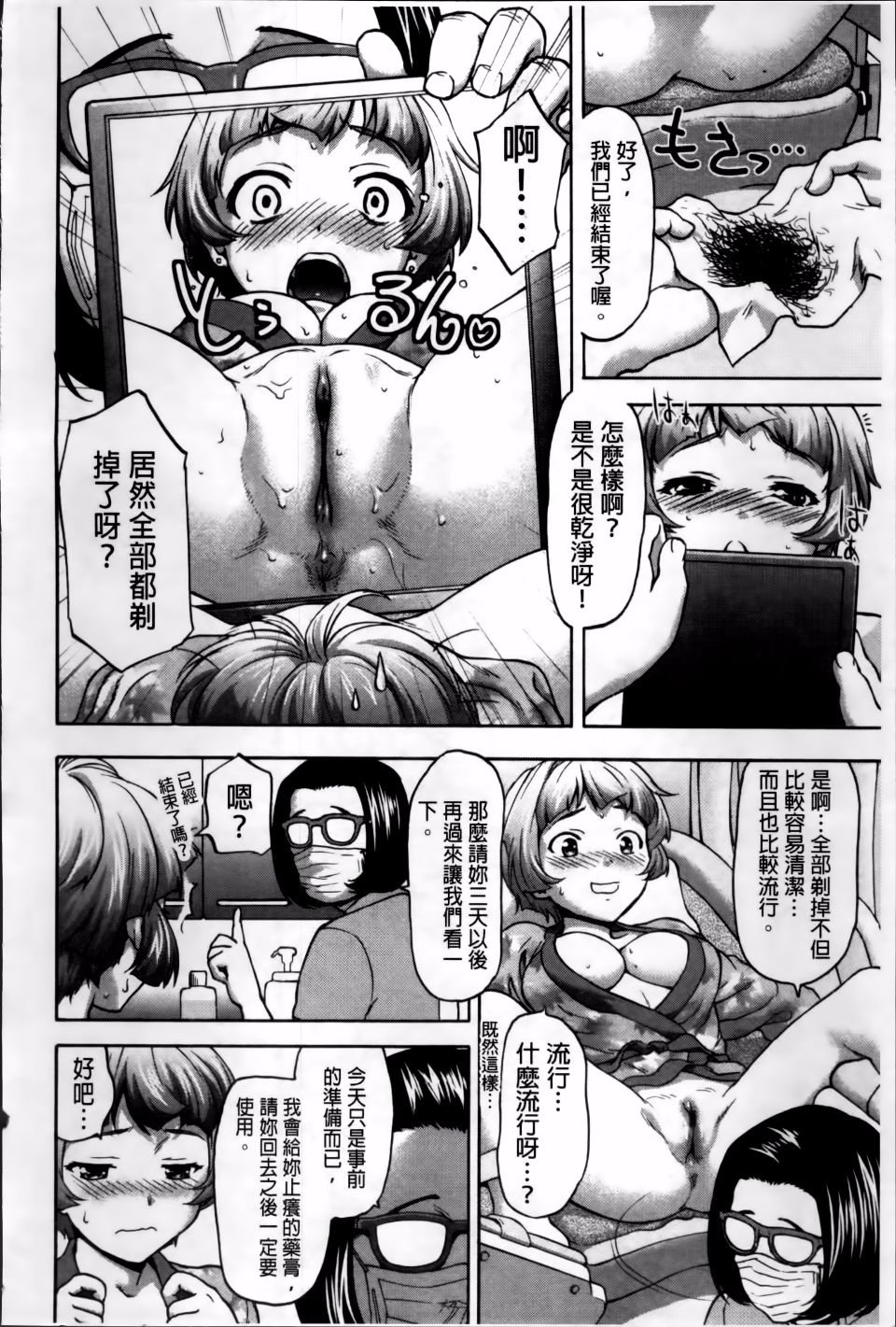 139