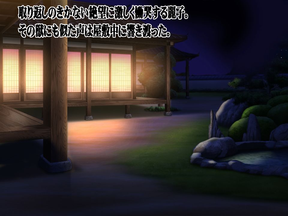 094_hahako_94