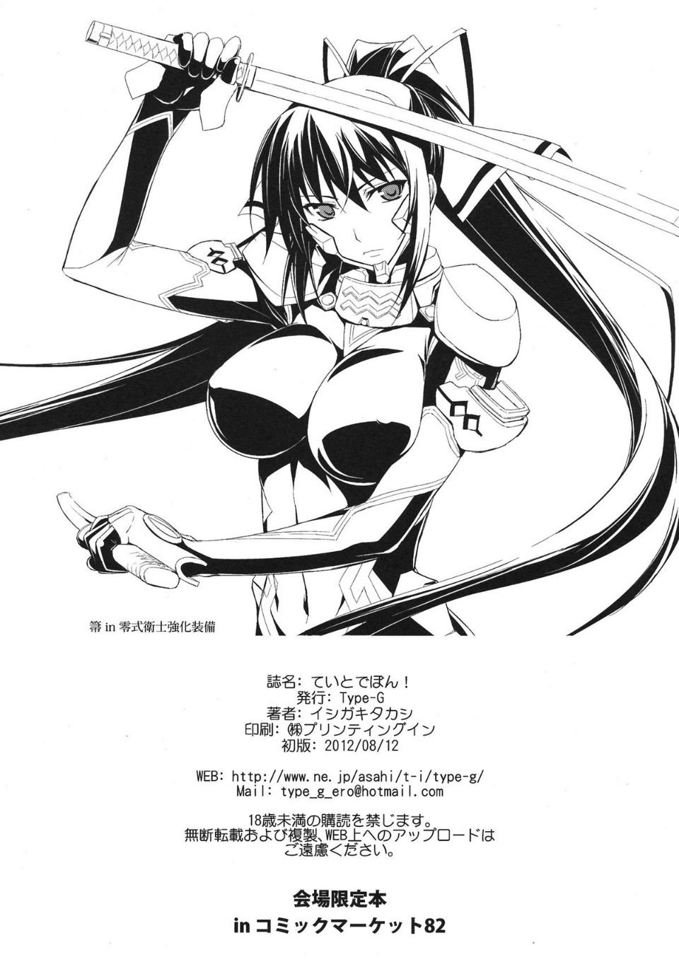 008
