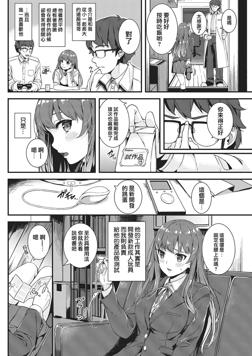 003