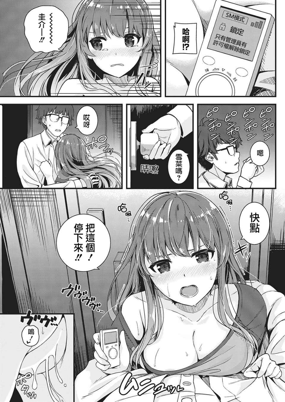006