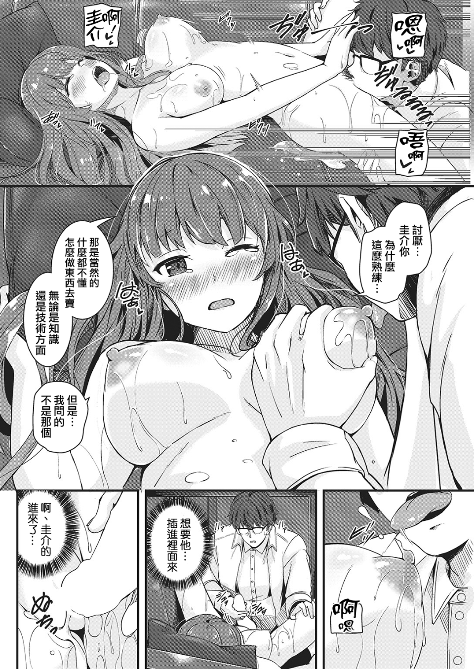 013