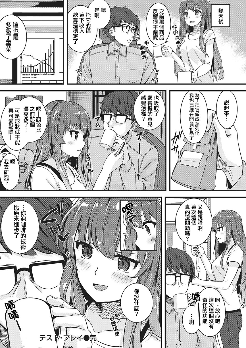019