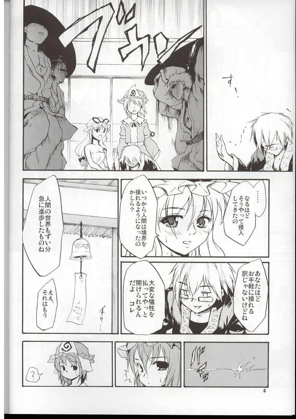 05