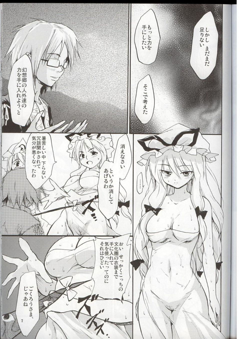 06