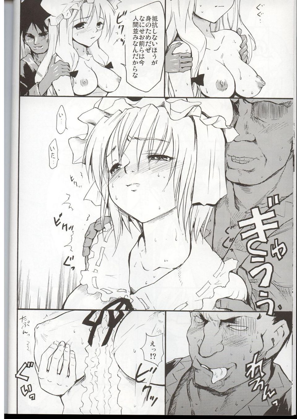 09