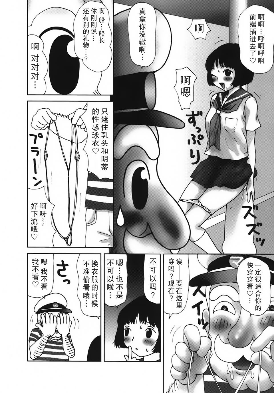 025