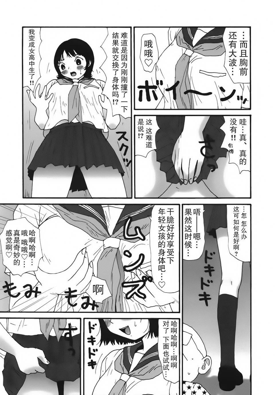054