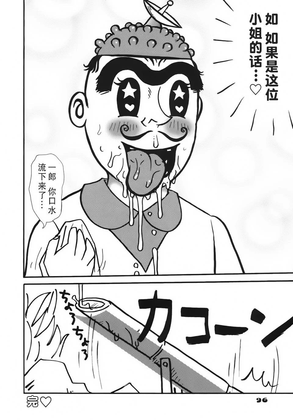 097
