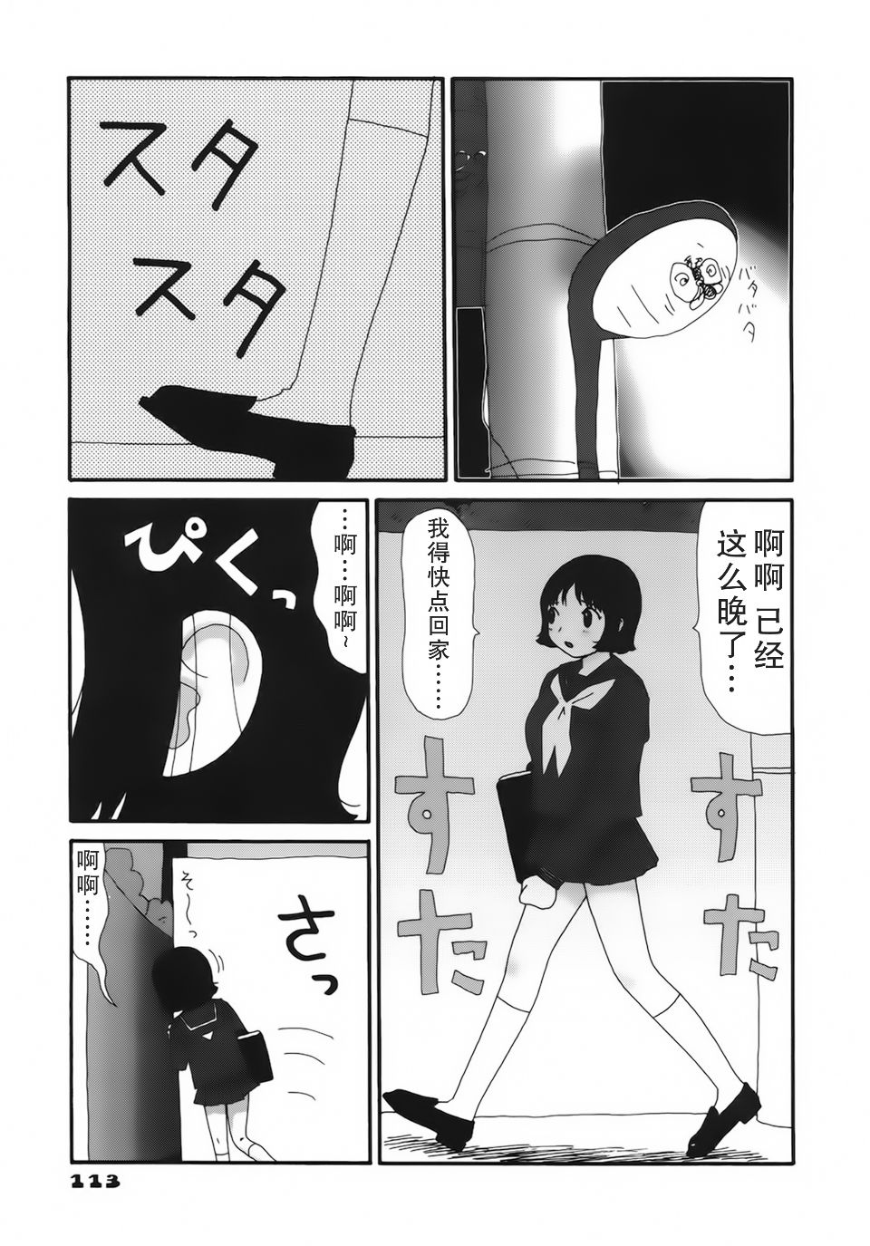 114