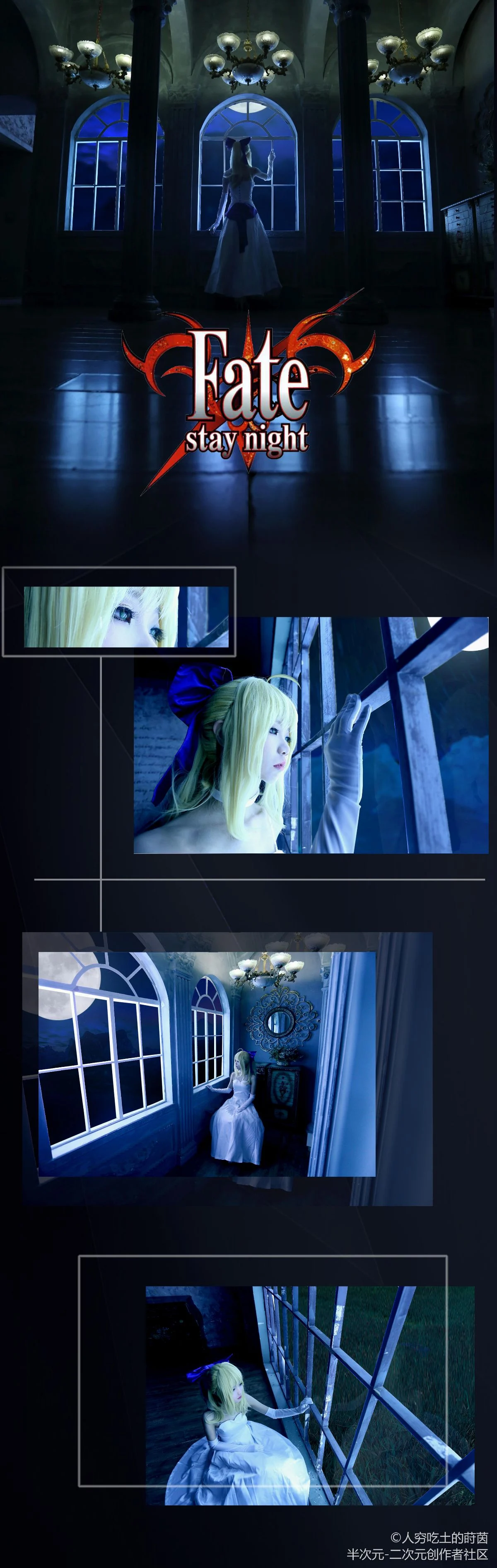 FateStay Night-saber调教服 (2)