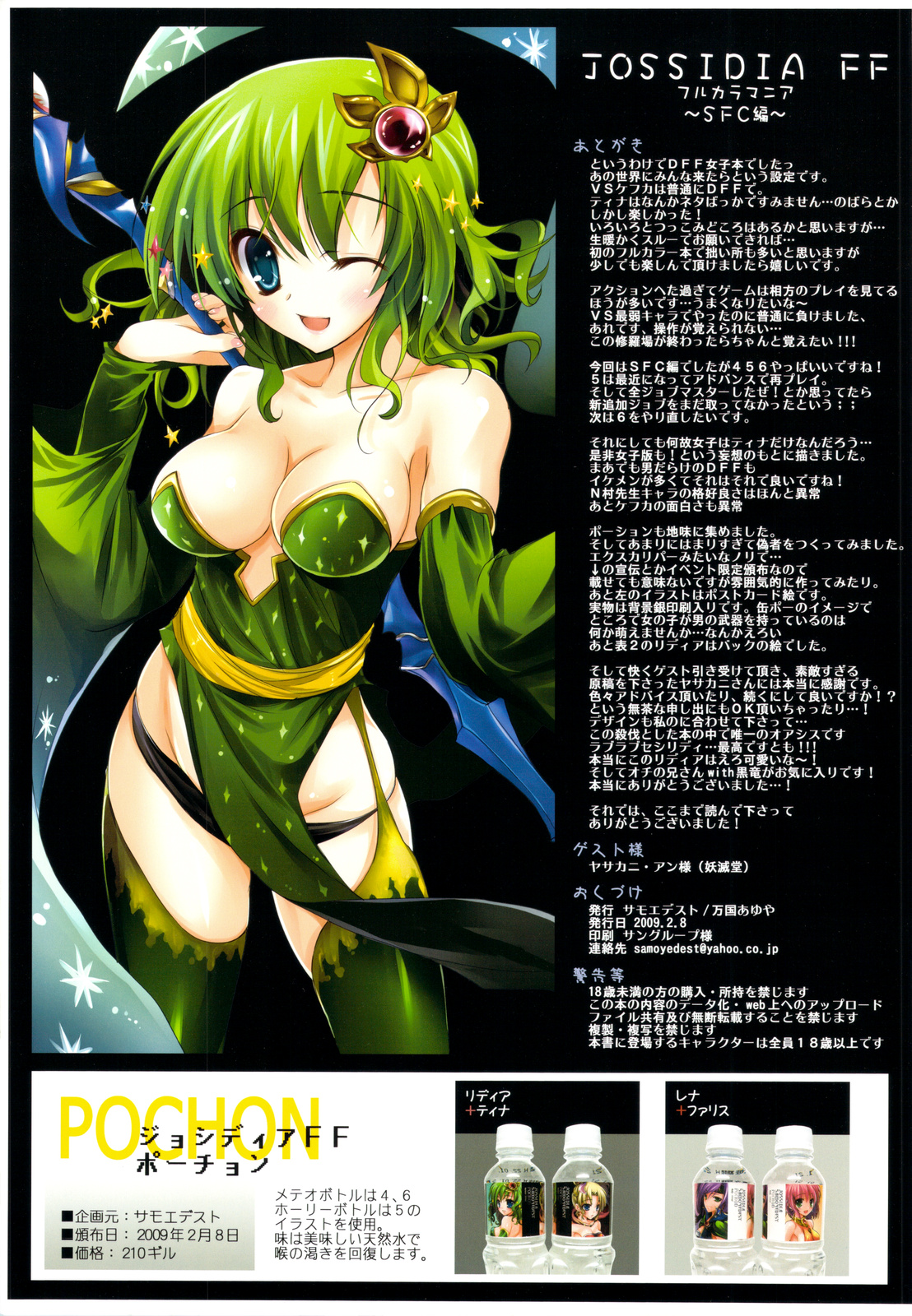 15