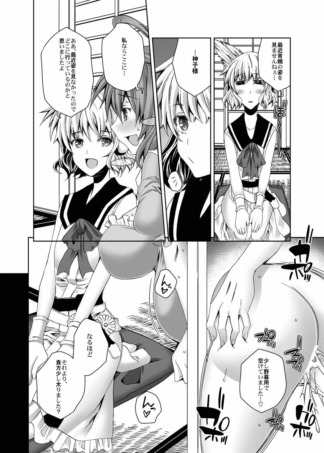 013