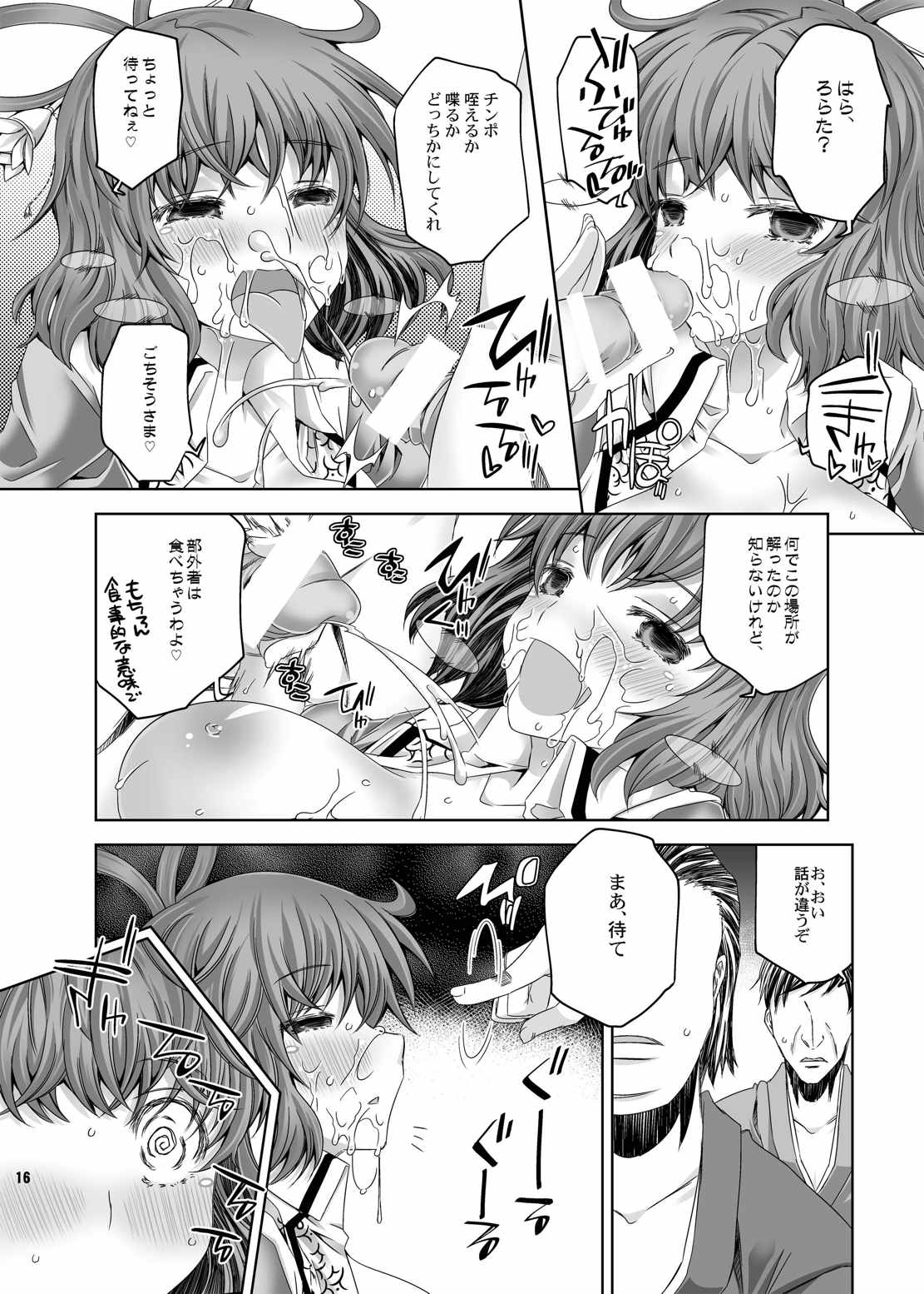 015