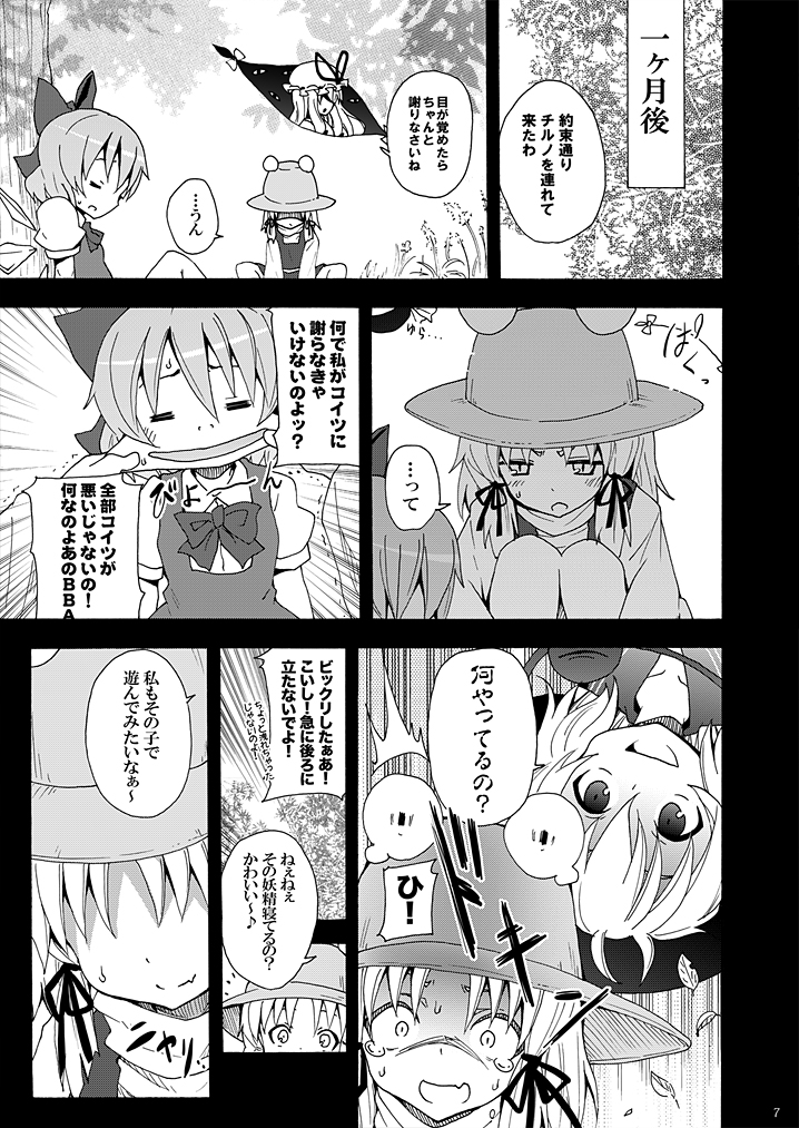 06