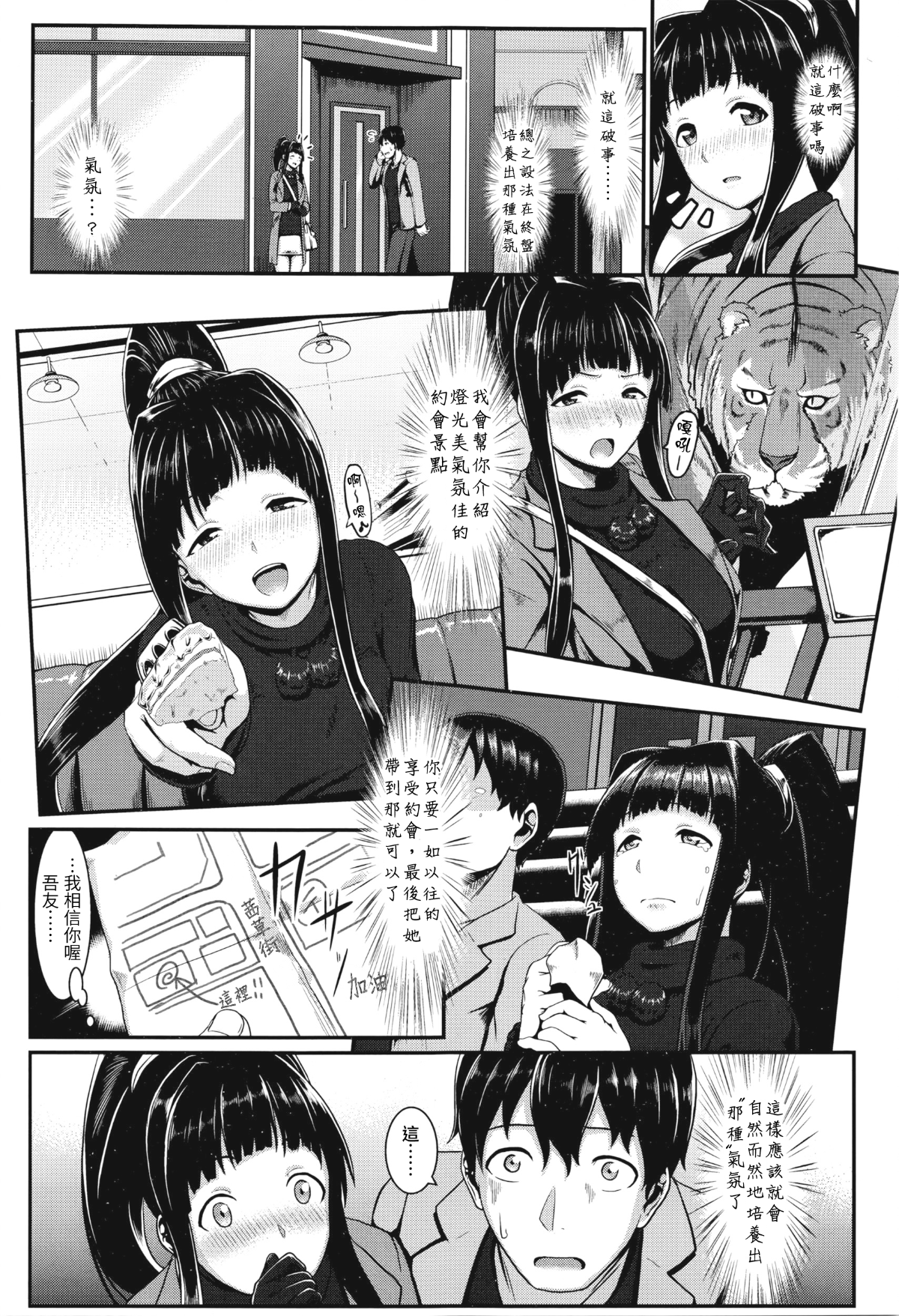 003