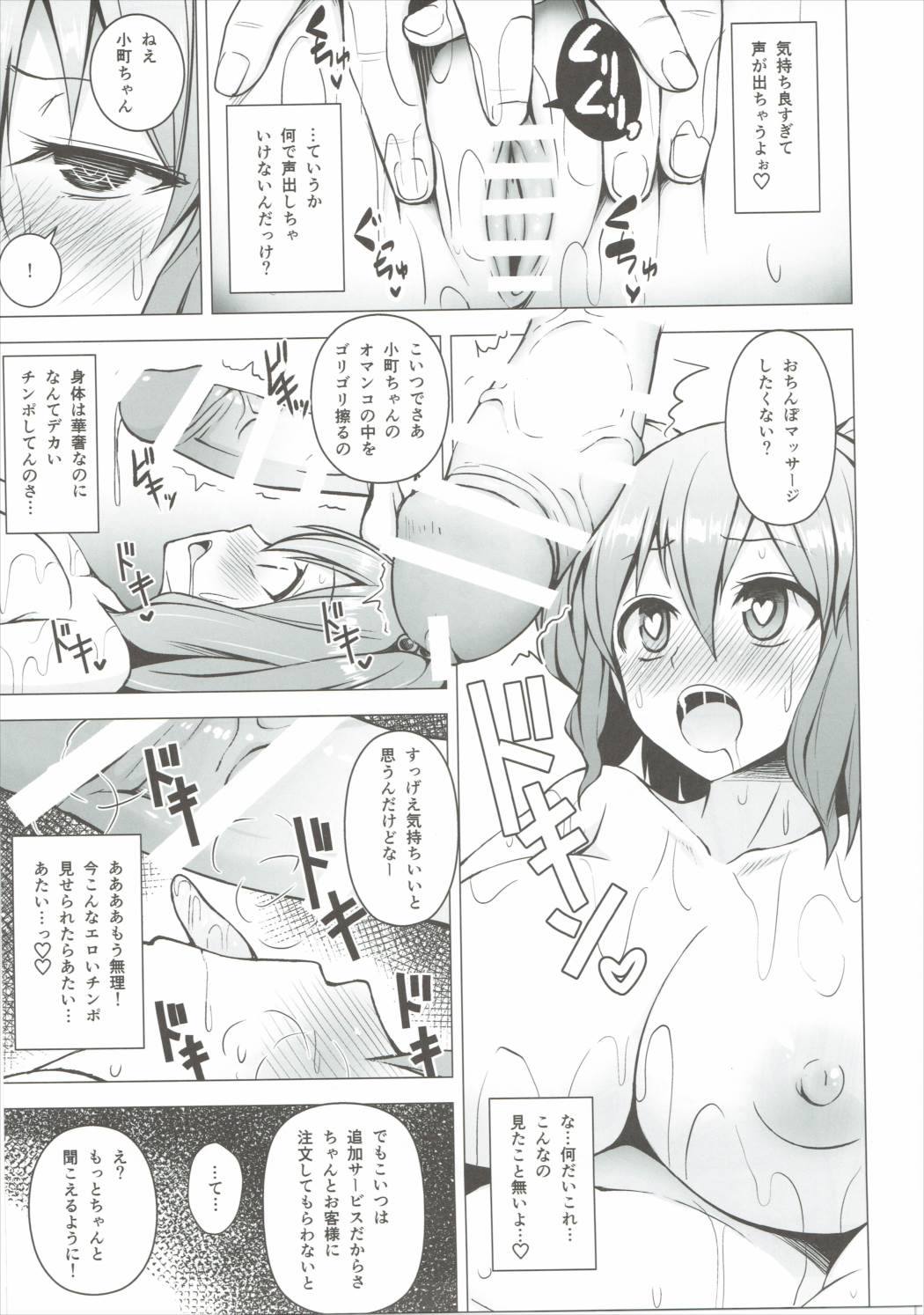 014