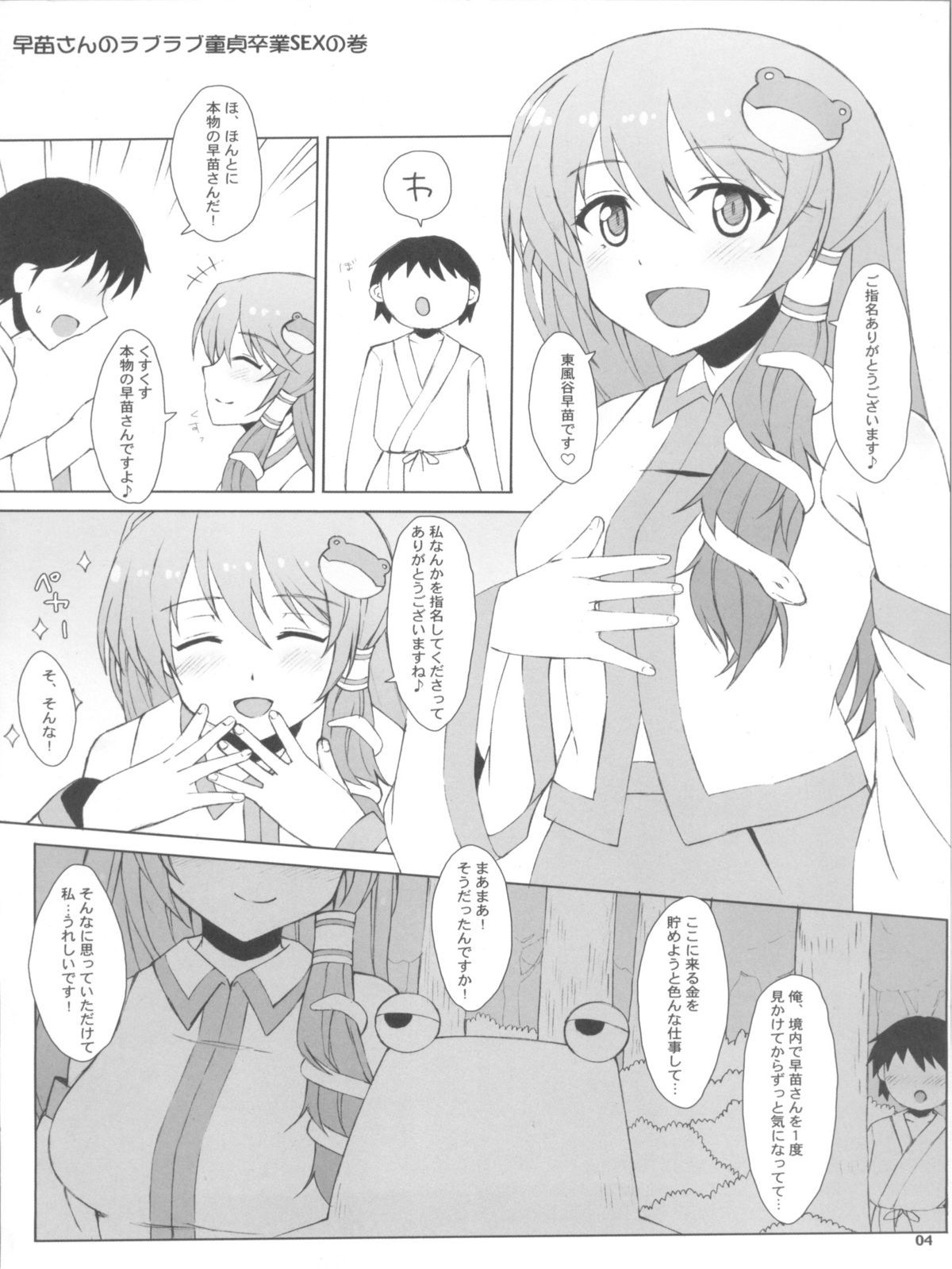 04