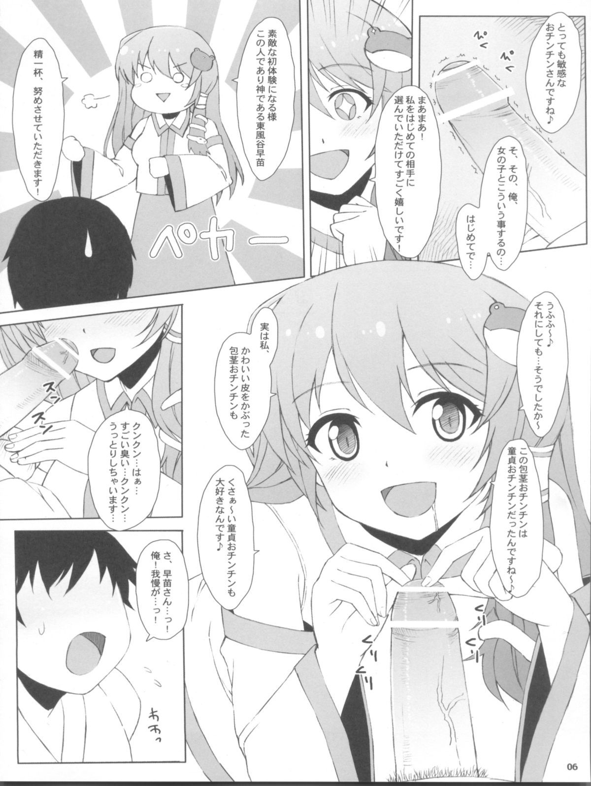 06