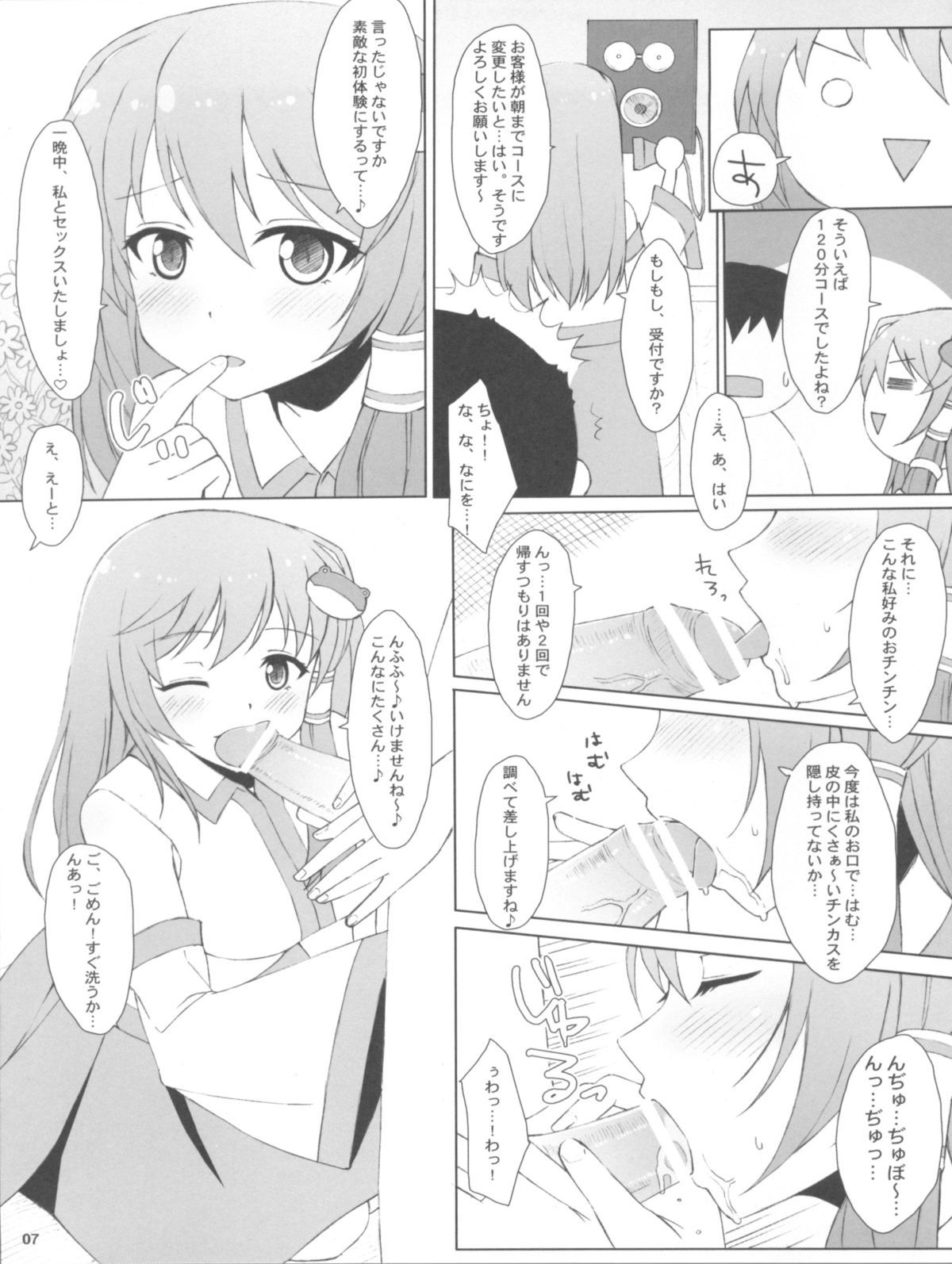 07