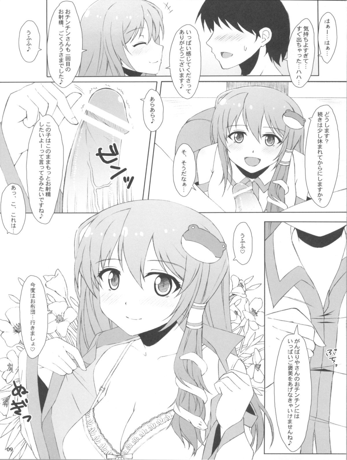 09