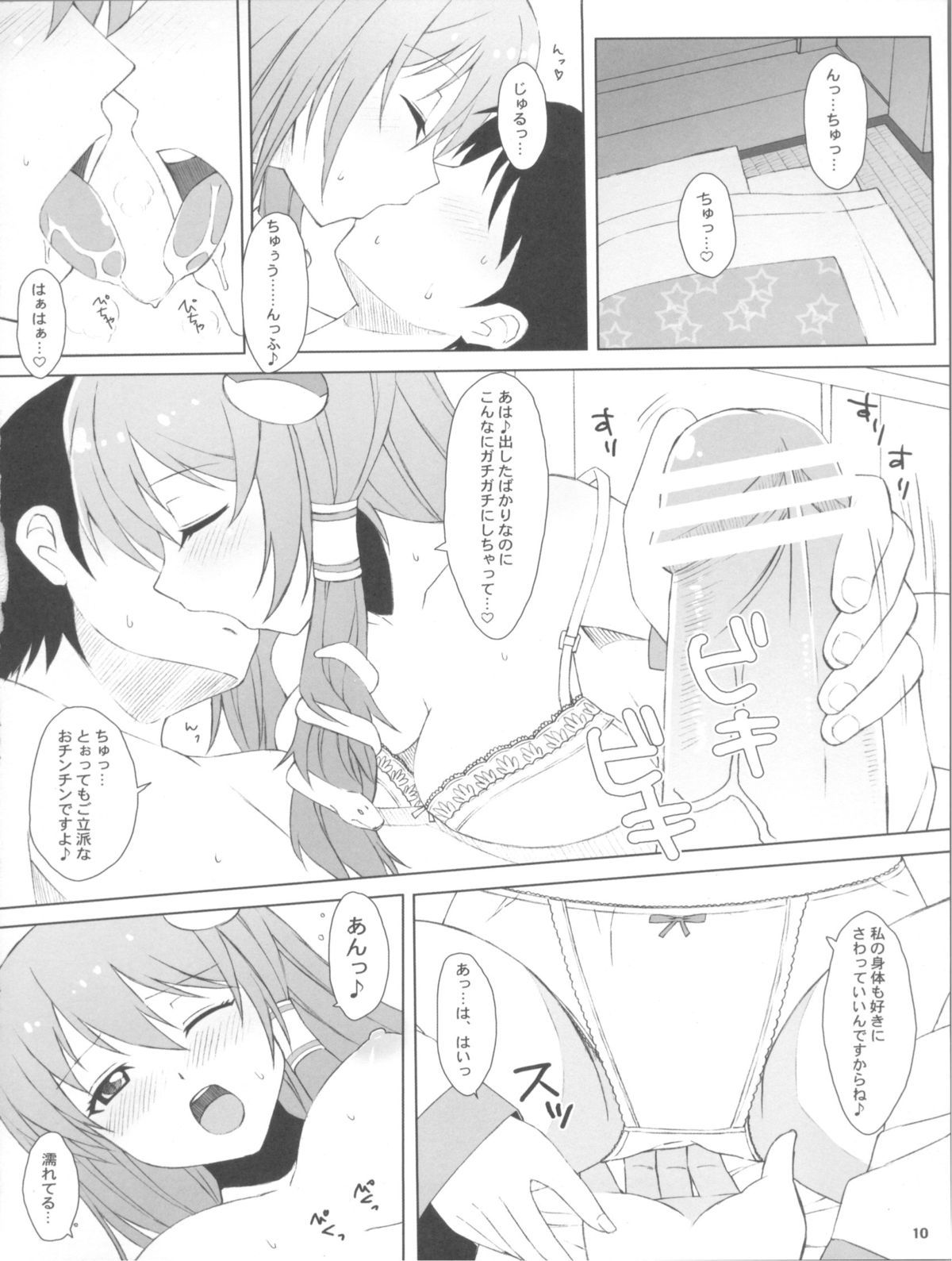 10