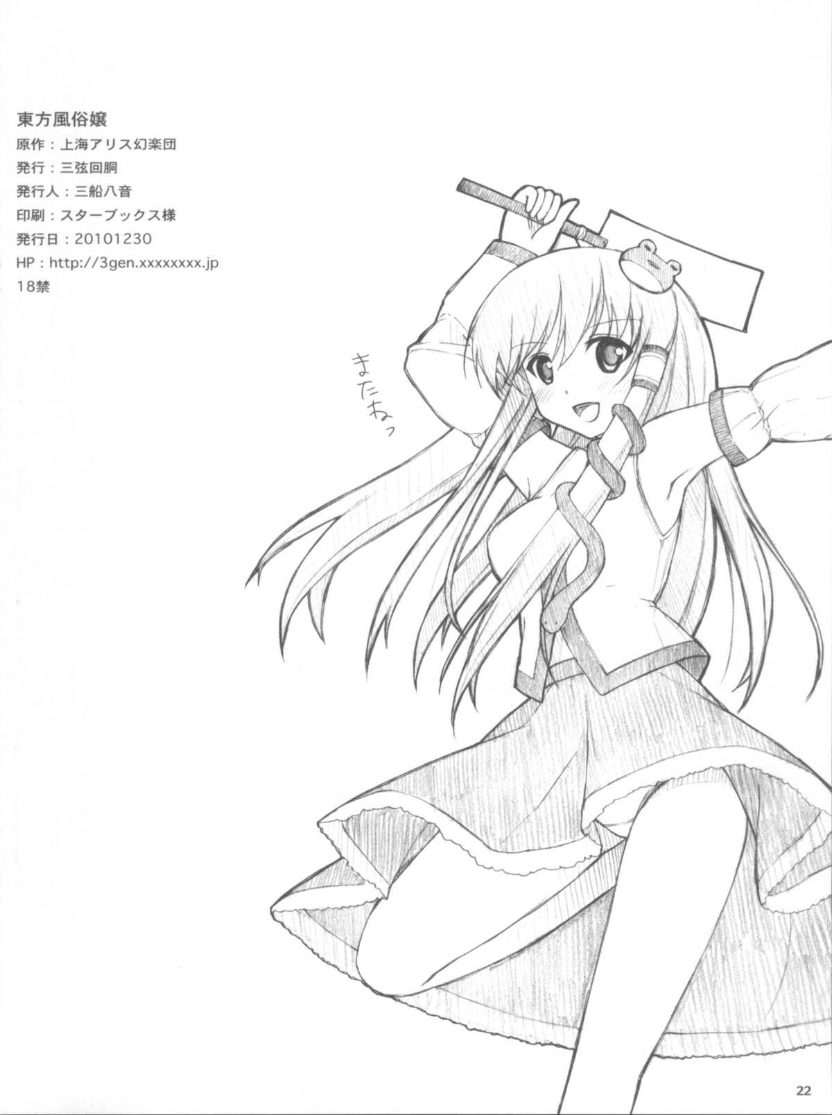 22