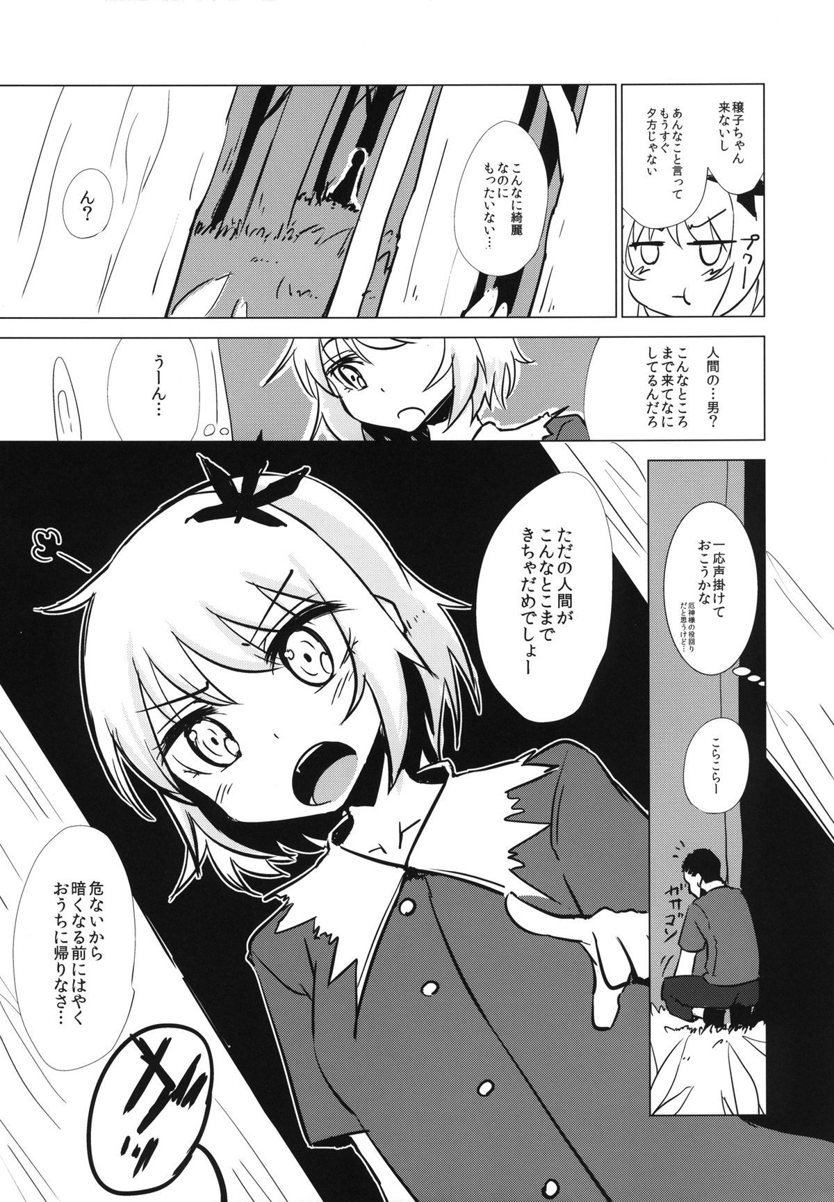 06