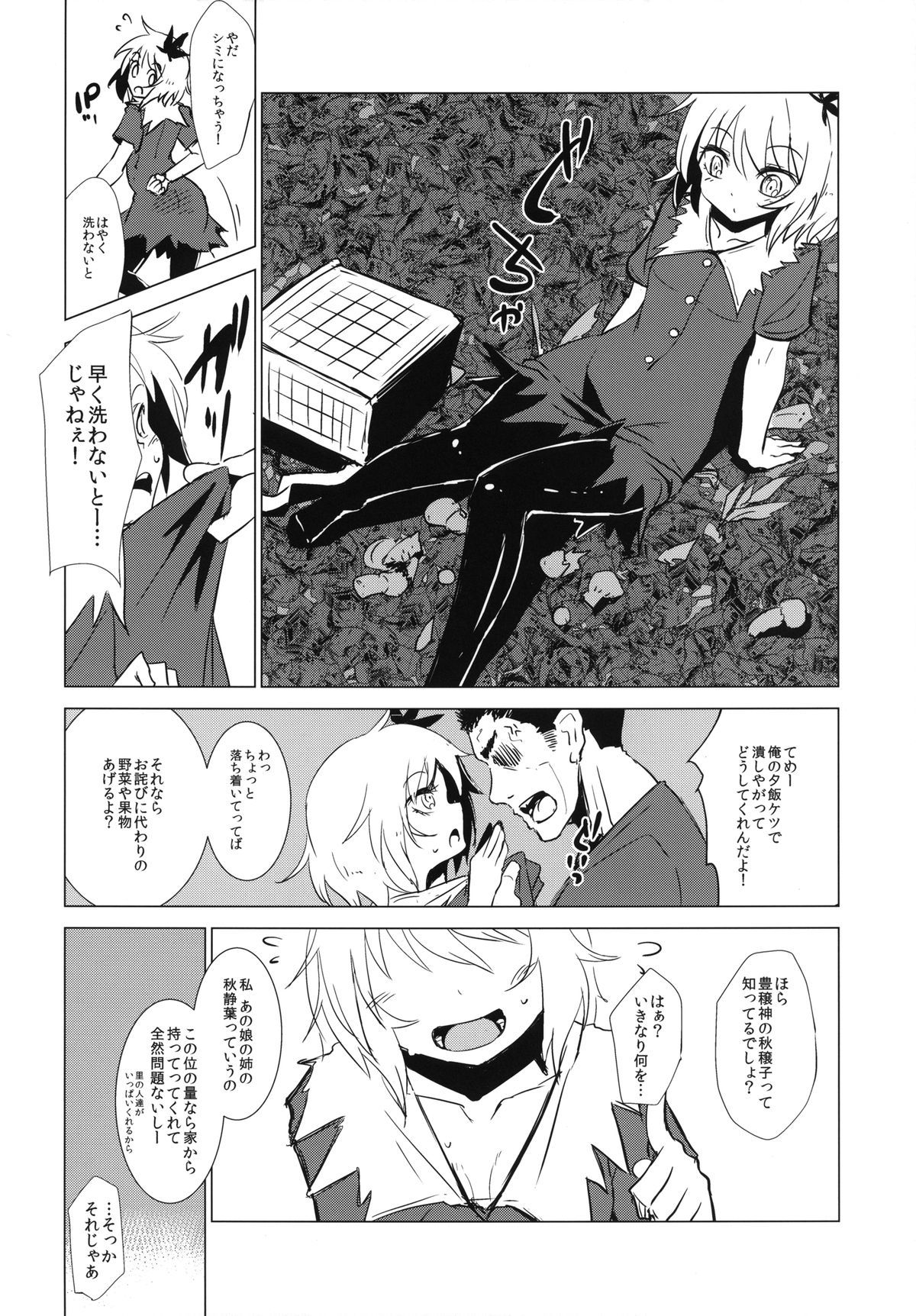 08