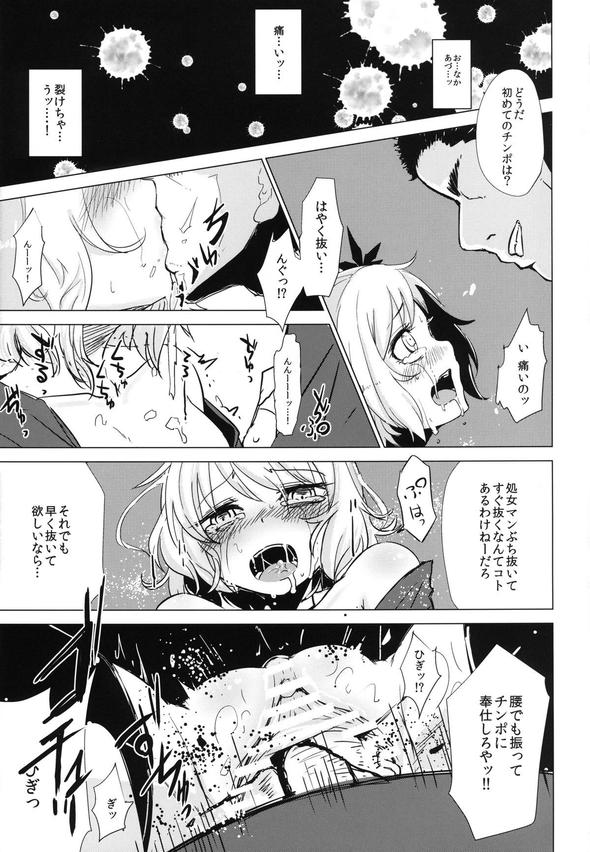 15