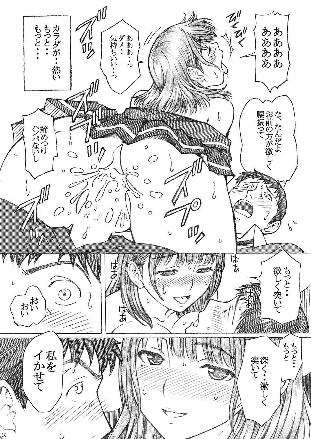 jkif00_18