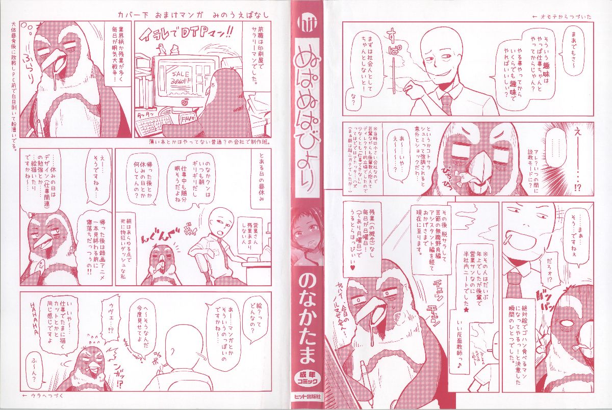 009
