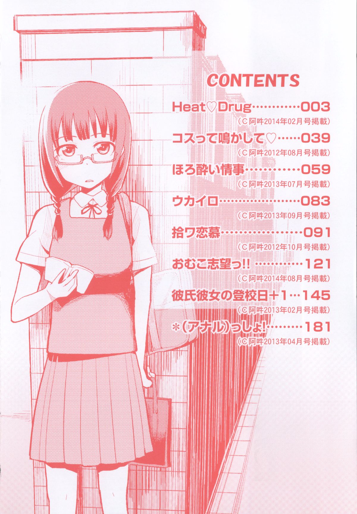 015