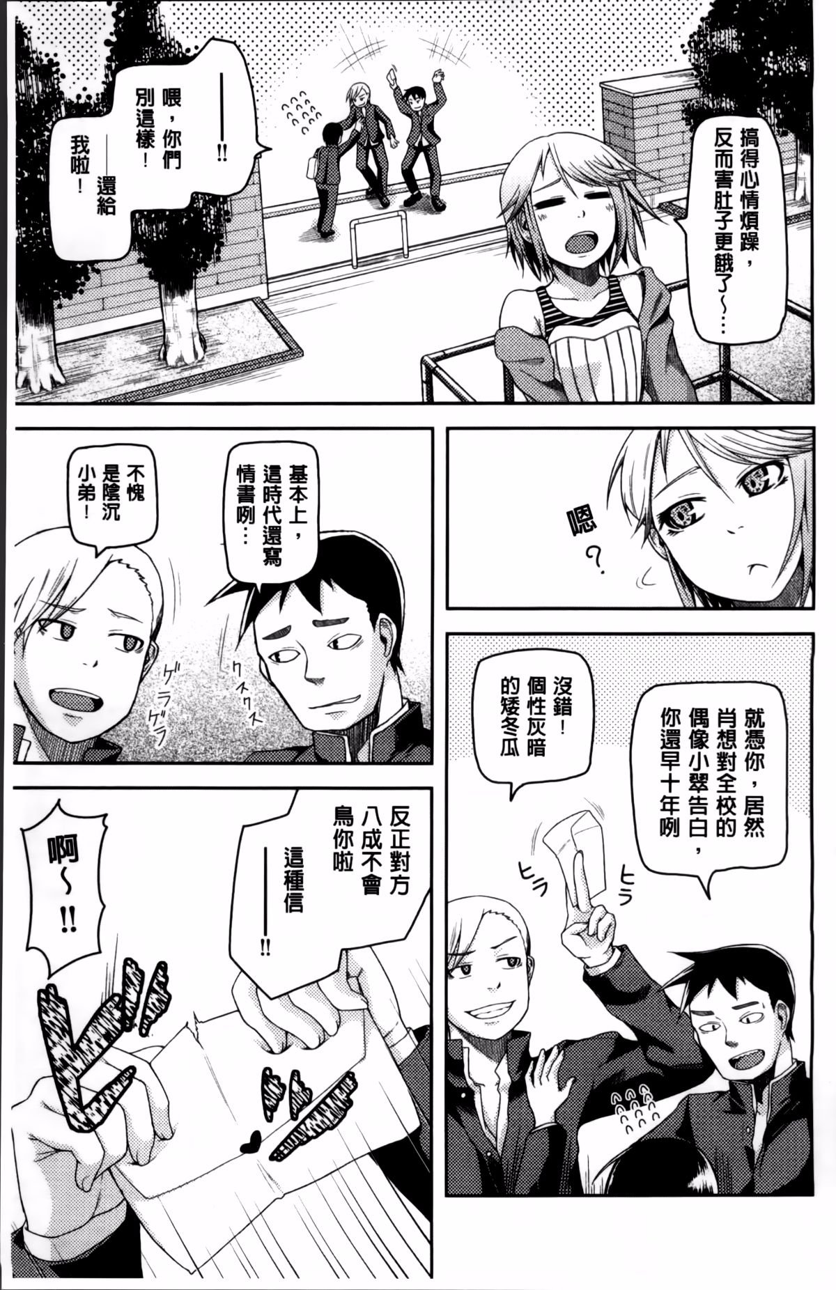 107