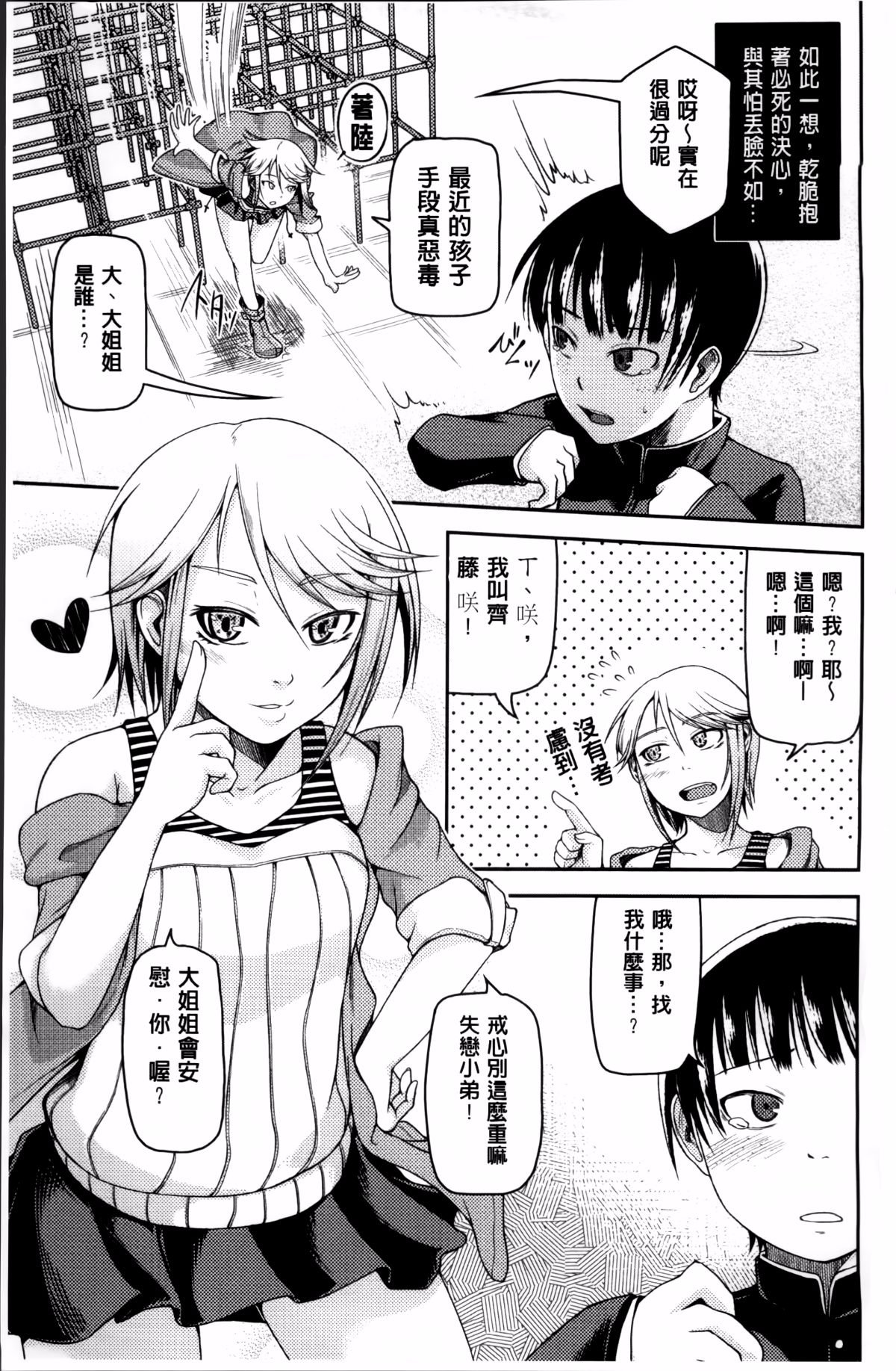 109