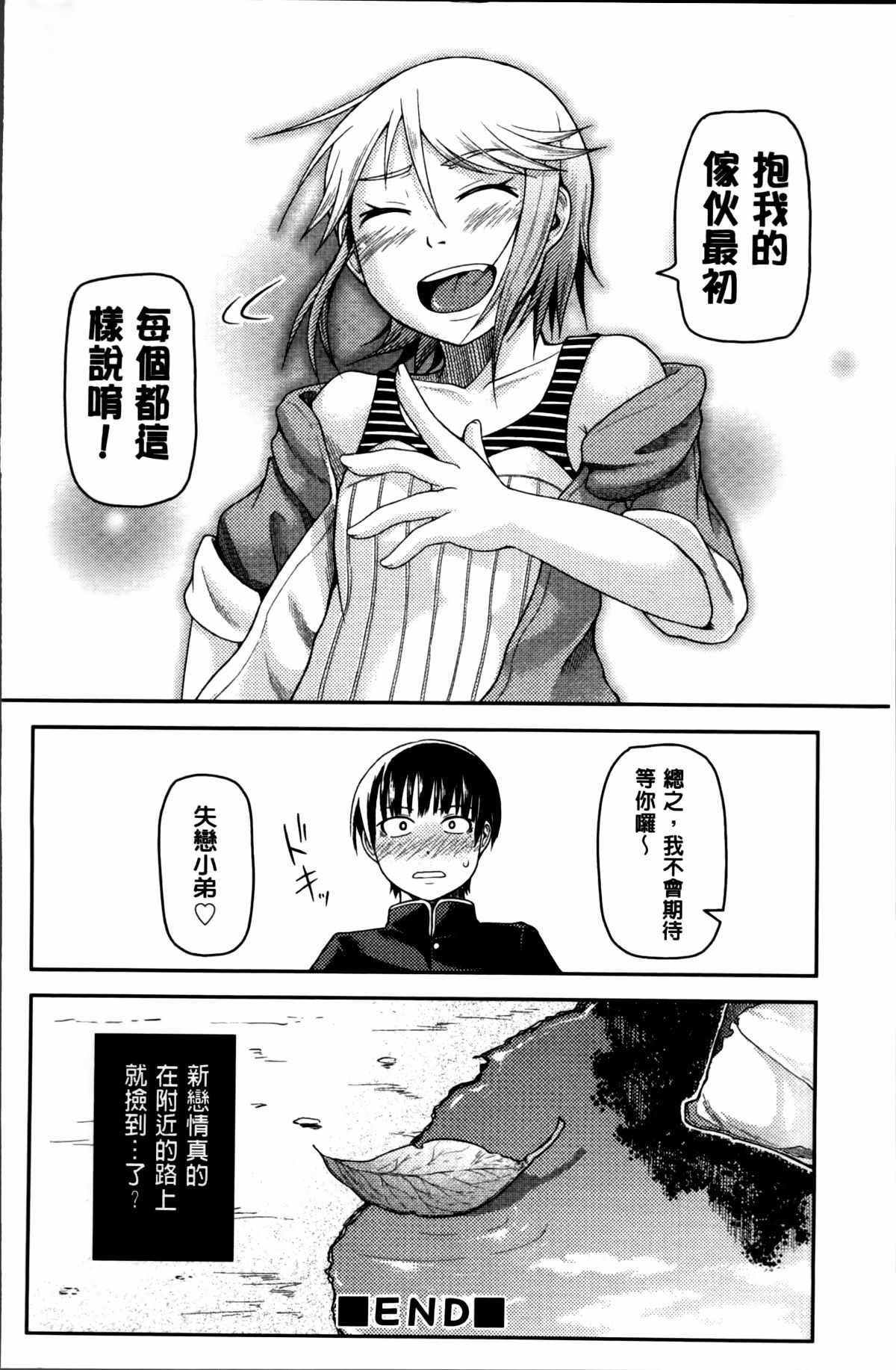 134