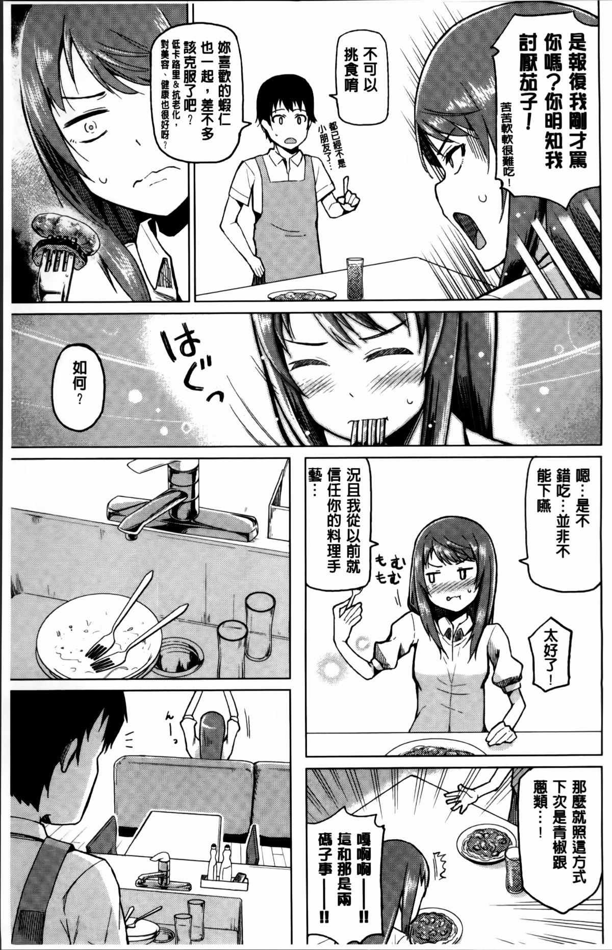 139