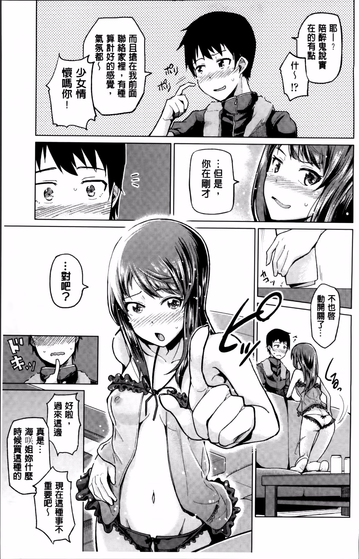 149
