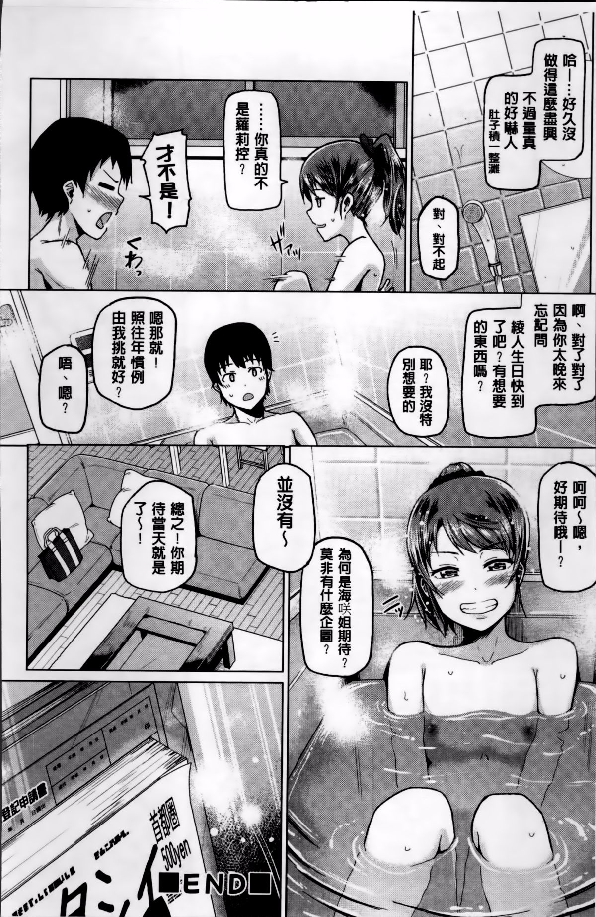 158