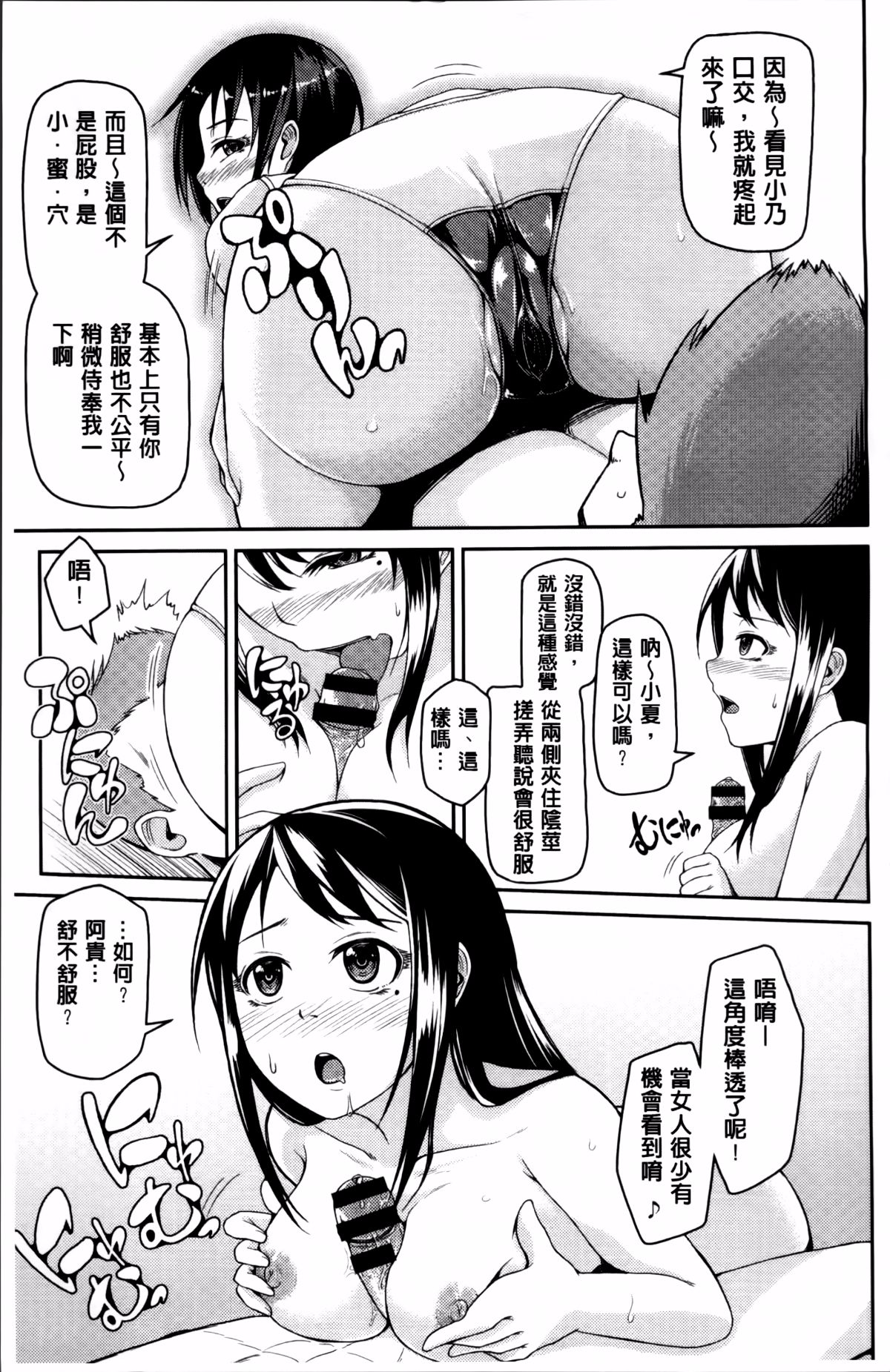 173