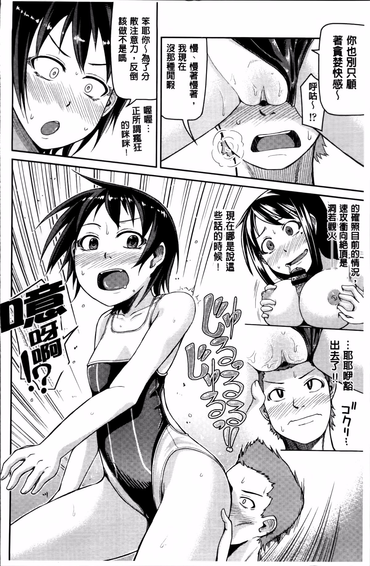174