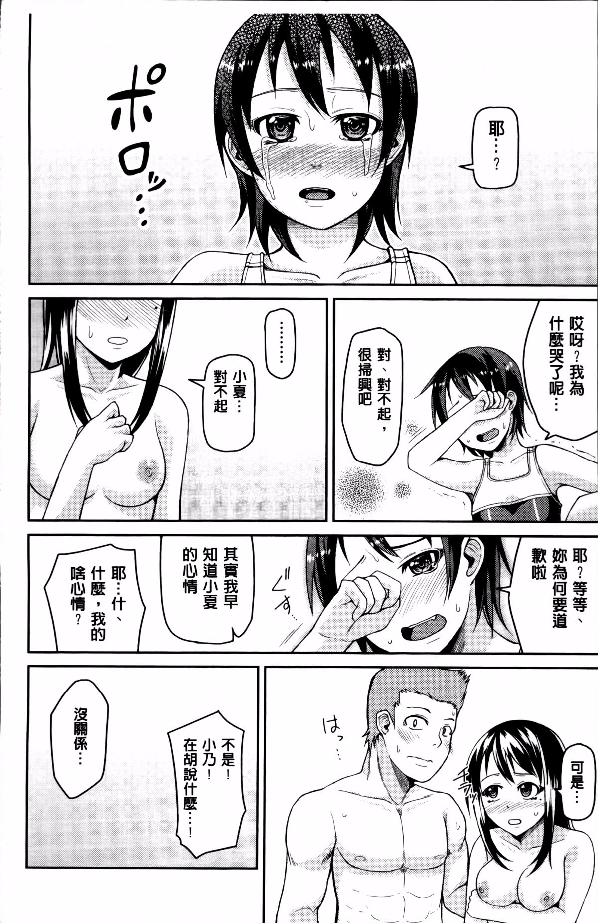 186