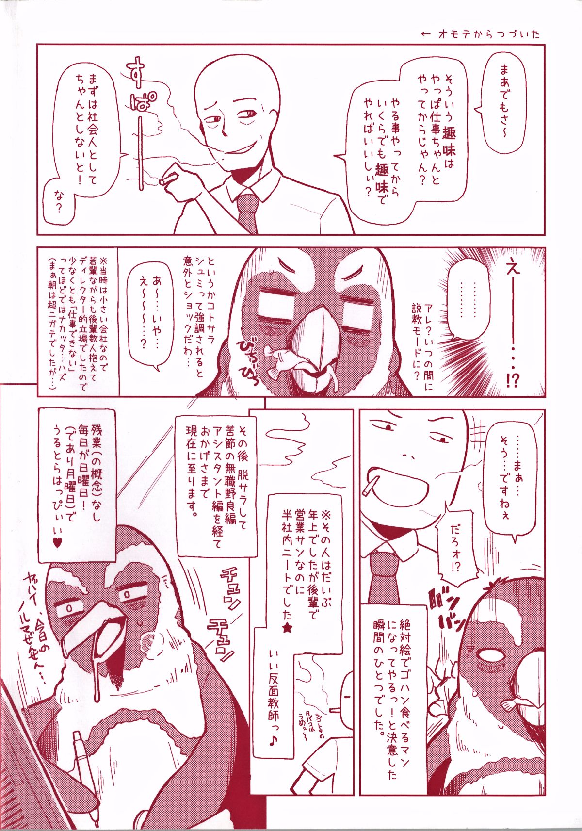 225