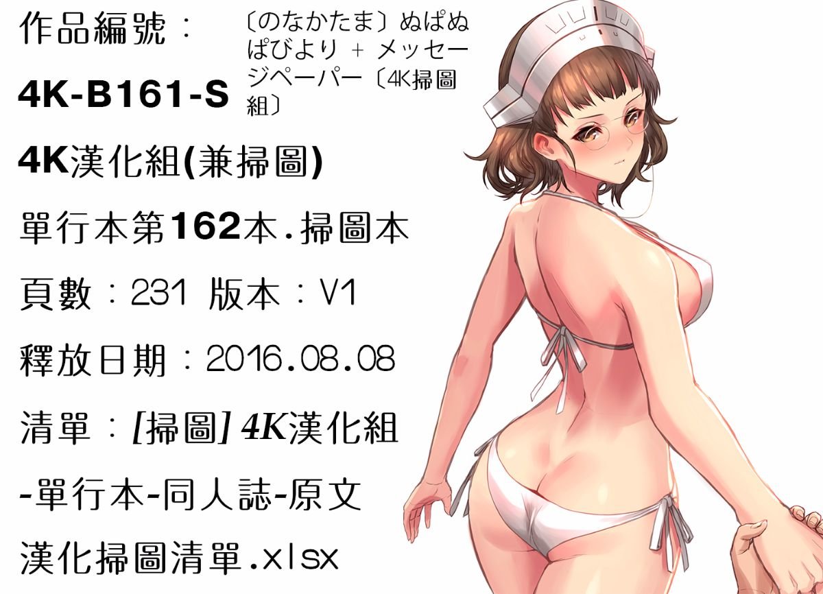 231