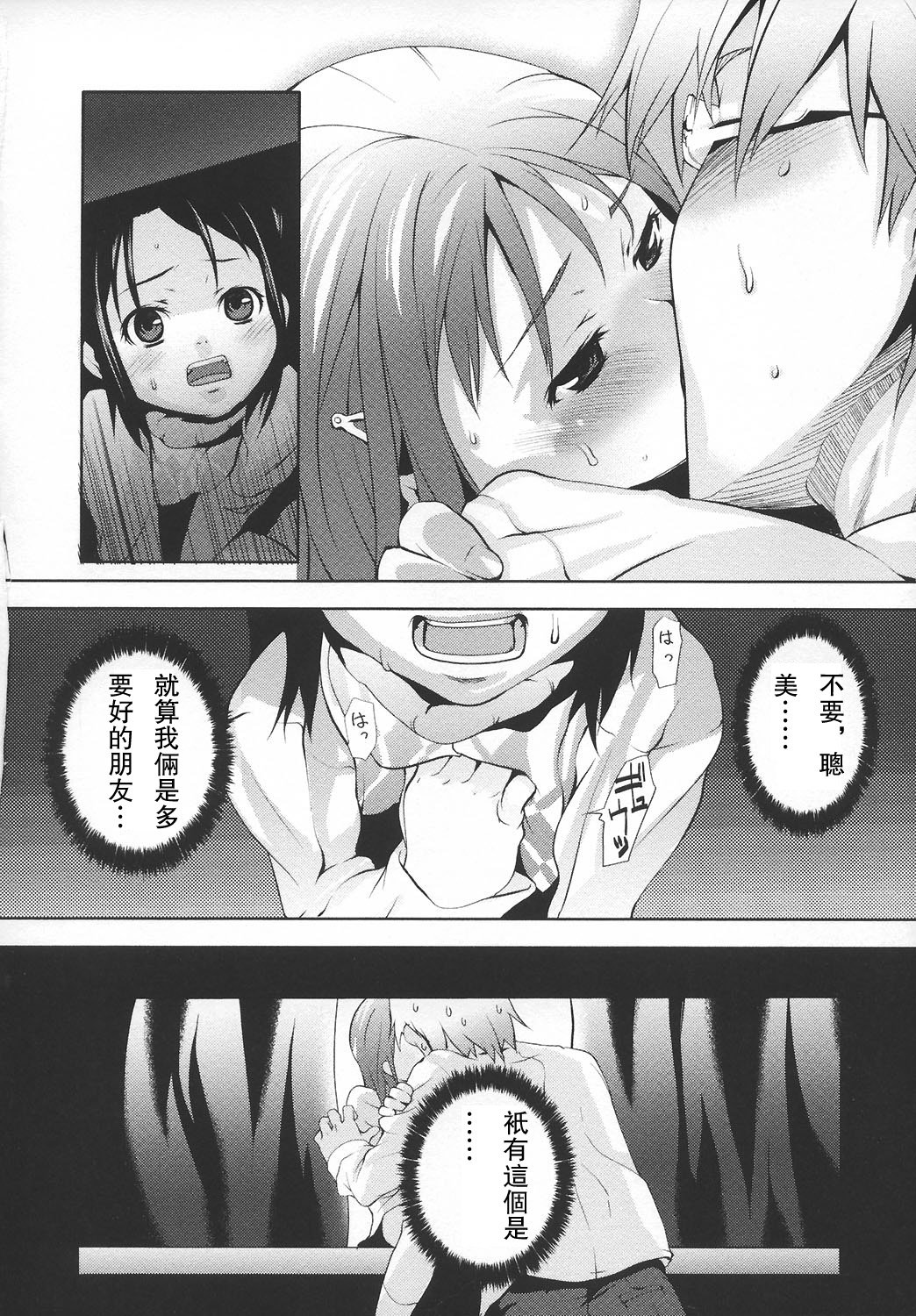 ap_042