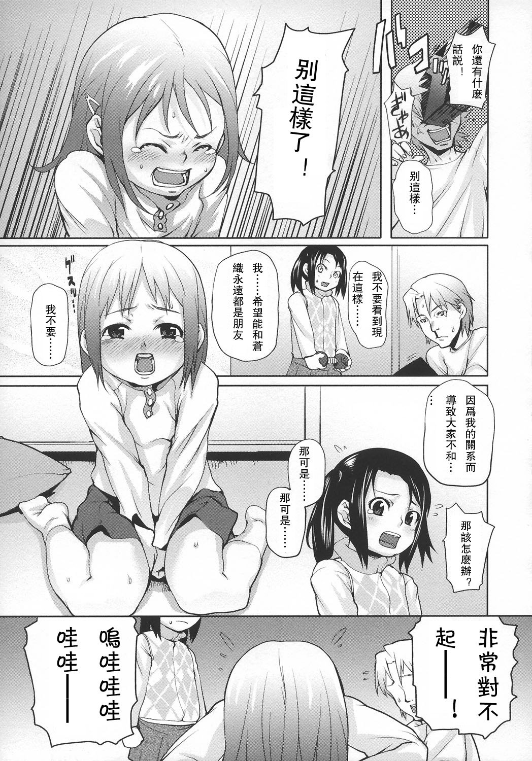 ap_051