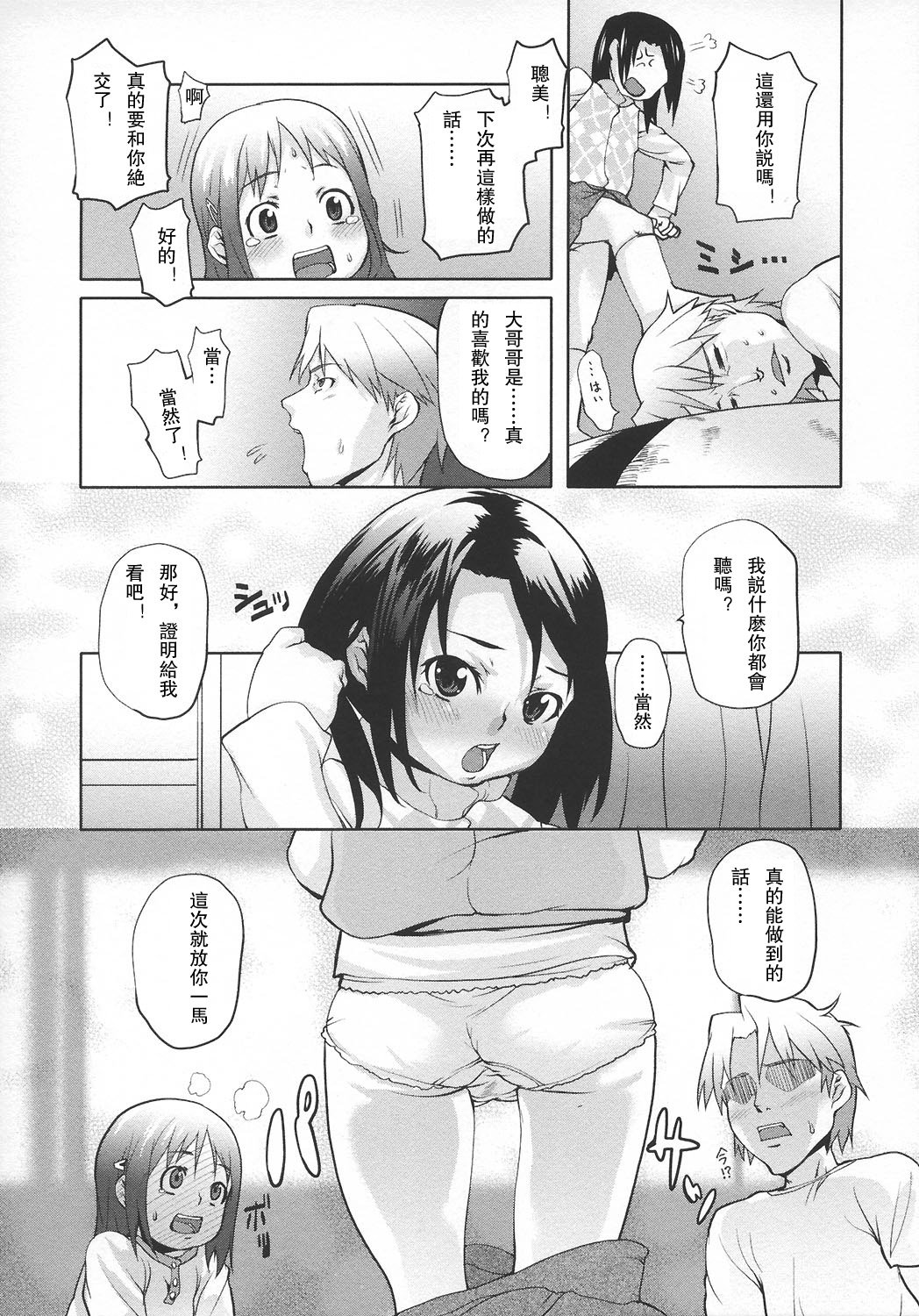 ap_053